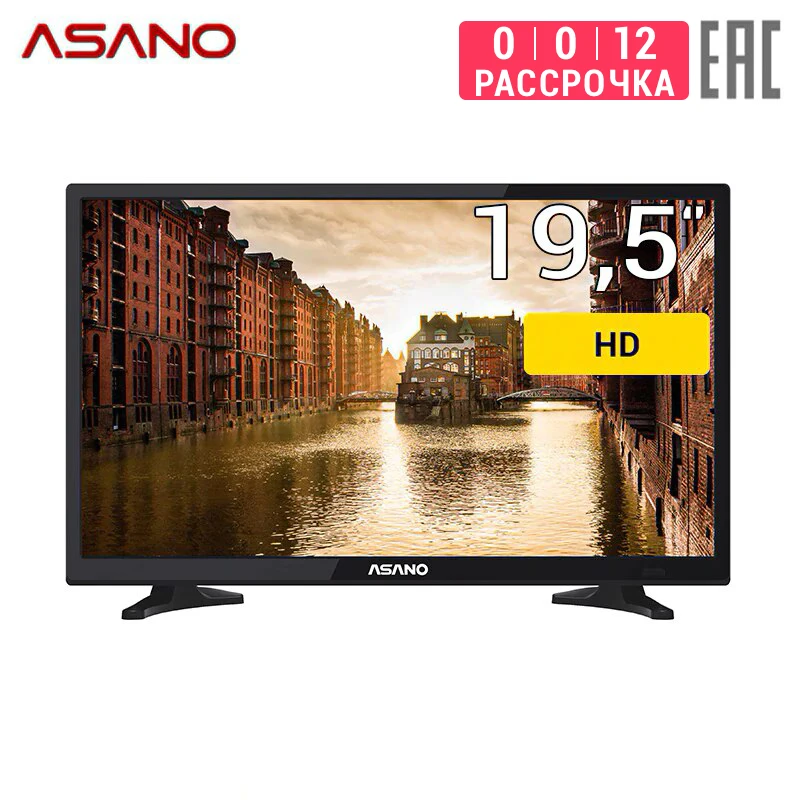Телевизор 19 5&quot ASANO 20LH1010T HD|Телевизоры| |