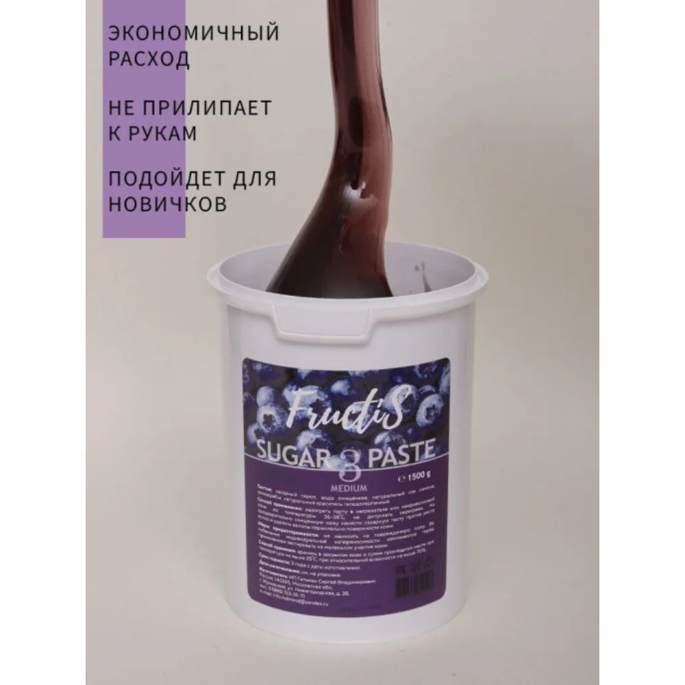 Fructis. Сахарная паста для шугаринга/депиляции натуральная средняя 1500 гр.