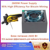 eth atx 12v power supply 2600w support 6 graphics cards 6p ports power supply for for bitcion mining rig