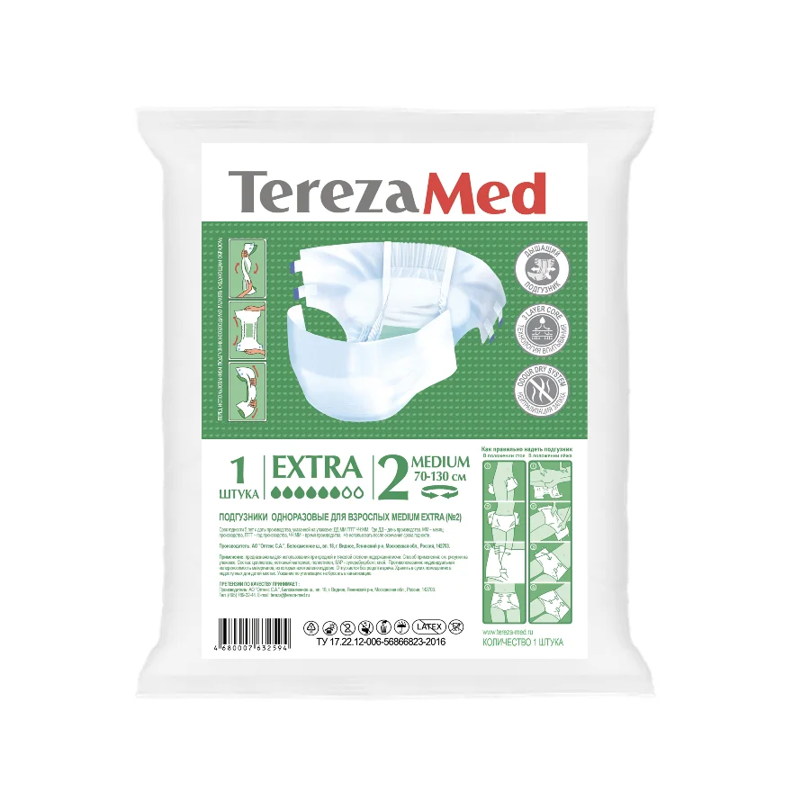TerezaMed Подгузники для взрослых Extra Medium (№2) уп.1шт памперсы терезамед взрослые