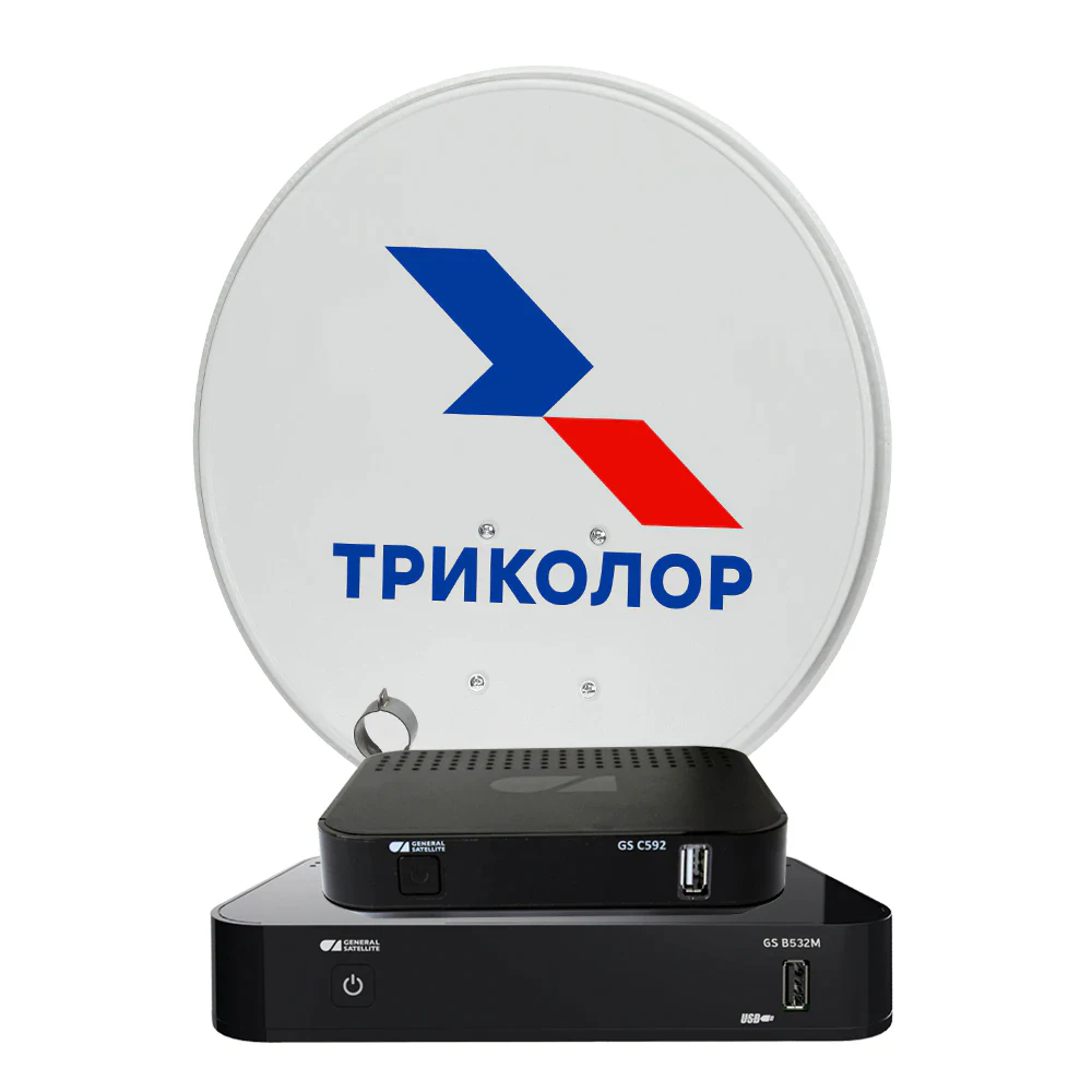 Триколор ТВ FullHD Сибирь GS B532М и C592 (на 2 телевизора) | Электроника