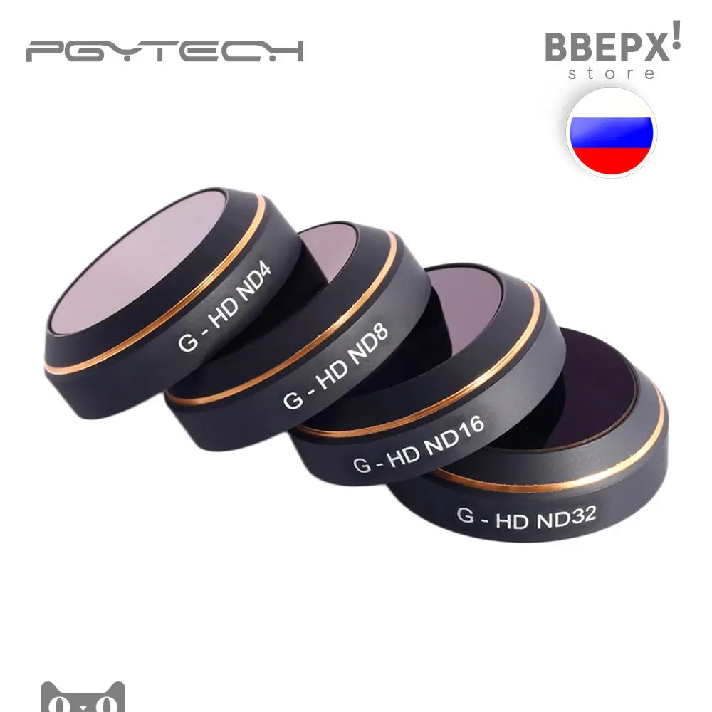 Набор оптических фильтров DJI Mavic PRO ND Filter Set (ND4 ND8 ND16 ND32) PGYTECH | Электроника