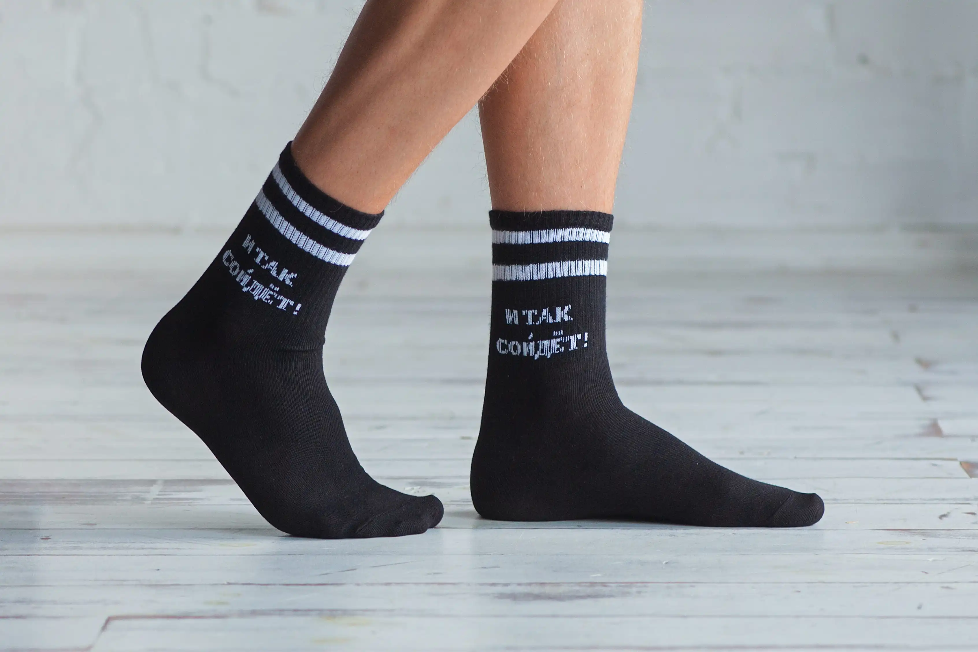 Носки С Широкой Резинкой Женские Купить