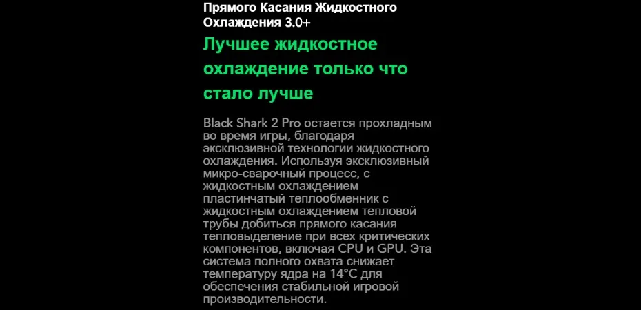 Глобальная Версия Black Shark 2 Pro 256 ГБ Встроенная память 12 Гб Оперативная память(Фирменная Новинка/герметичные) black shark 2 pro, blackshark2pro, blackshark