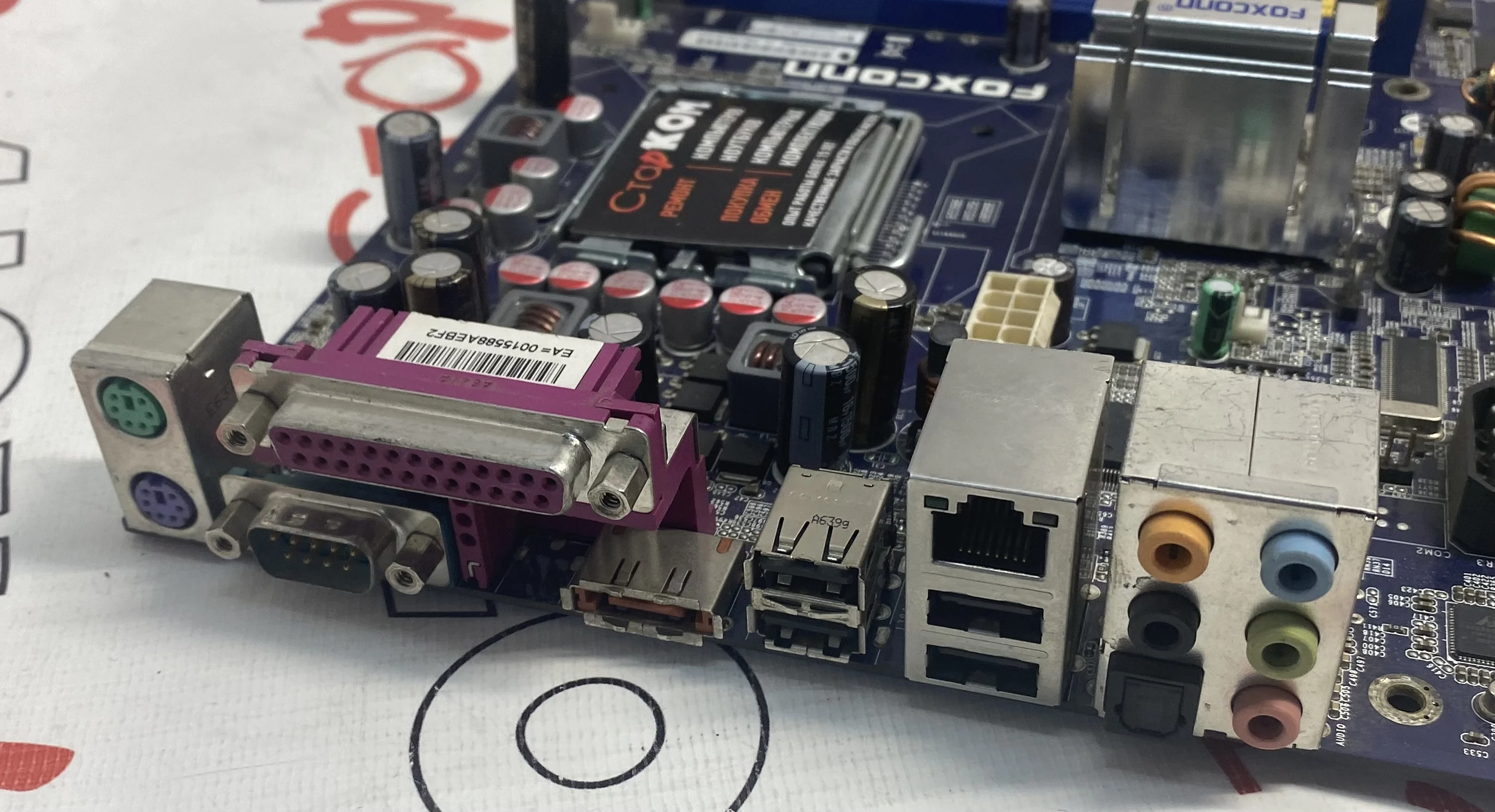 Материнская плата Foxconn P9657AA-8KS2H LGA775 intel | Компьютеры и офис
