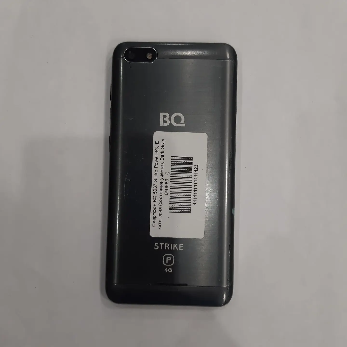 Запчасти для BQ 5037 Strike Power 4G под восстановление в коллекцию |