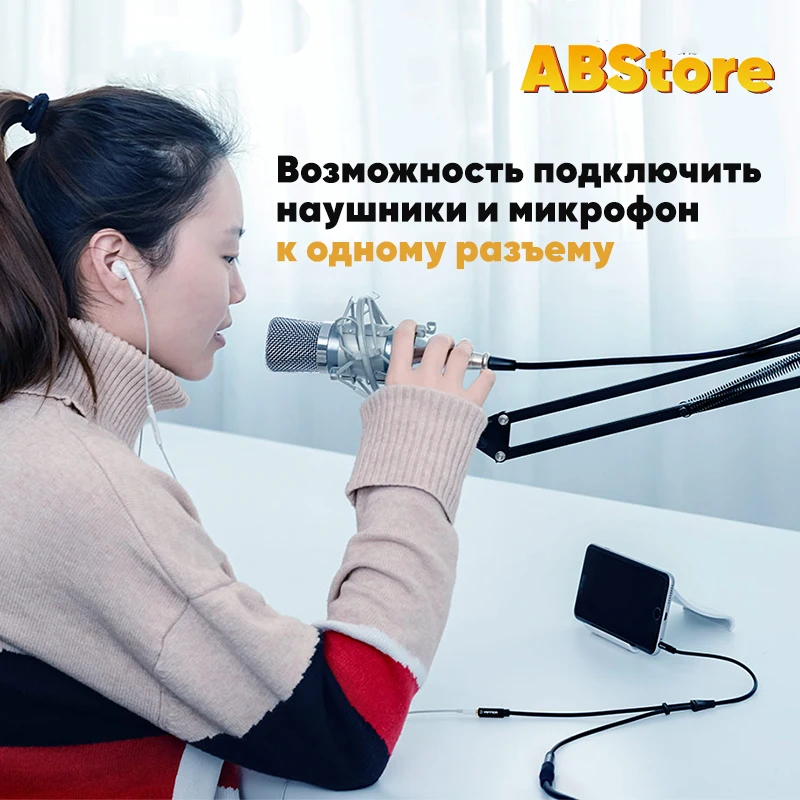 Аудио разветвитель на 2 порта 3 5мм микрофон и наушники Y-образный сплиттер jack 5