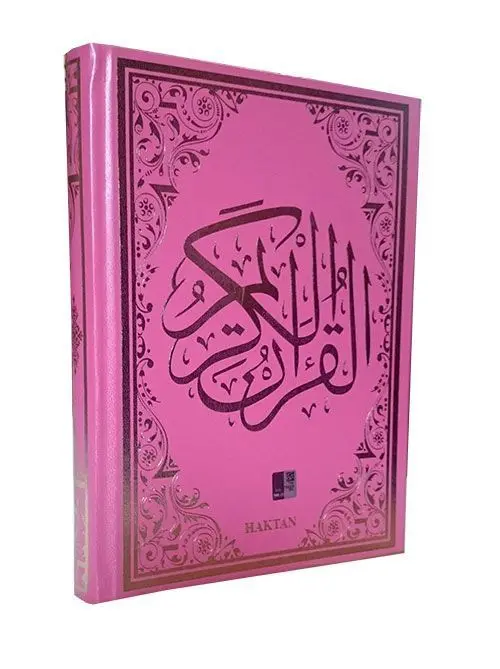 Enlarge GREAT GIFT The Holy Quran, 20x28 cm. A rahle-sized, pink-colored quran,  FREE SHİPPİNG