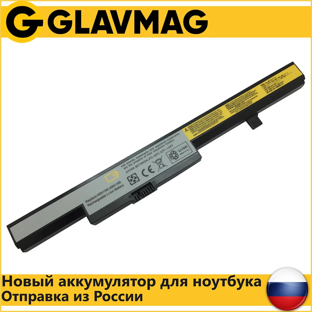 Аккумулятор для ноутбука Lenovo IdeaPad B40-45 B40-70 B40-80 B50-30 B50-45 B50-70 B50-80 (L13M4A01) 2200-2600mAh 14.4V -