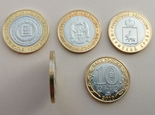 Янао 10 Рублей 2010 Года Купить