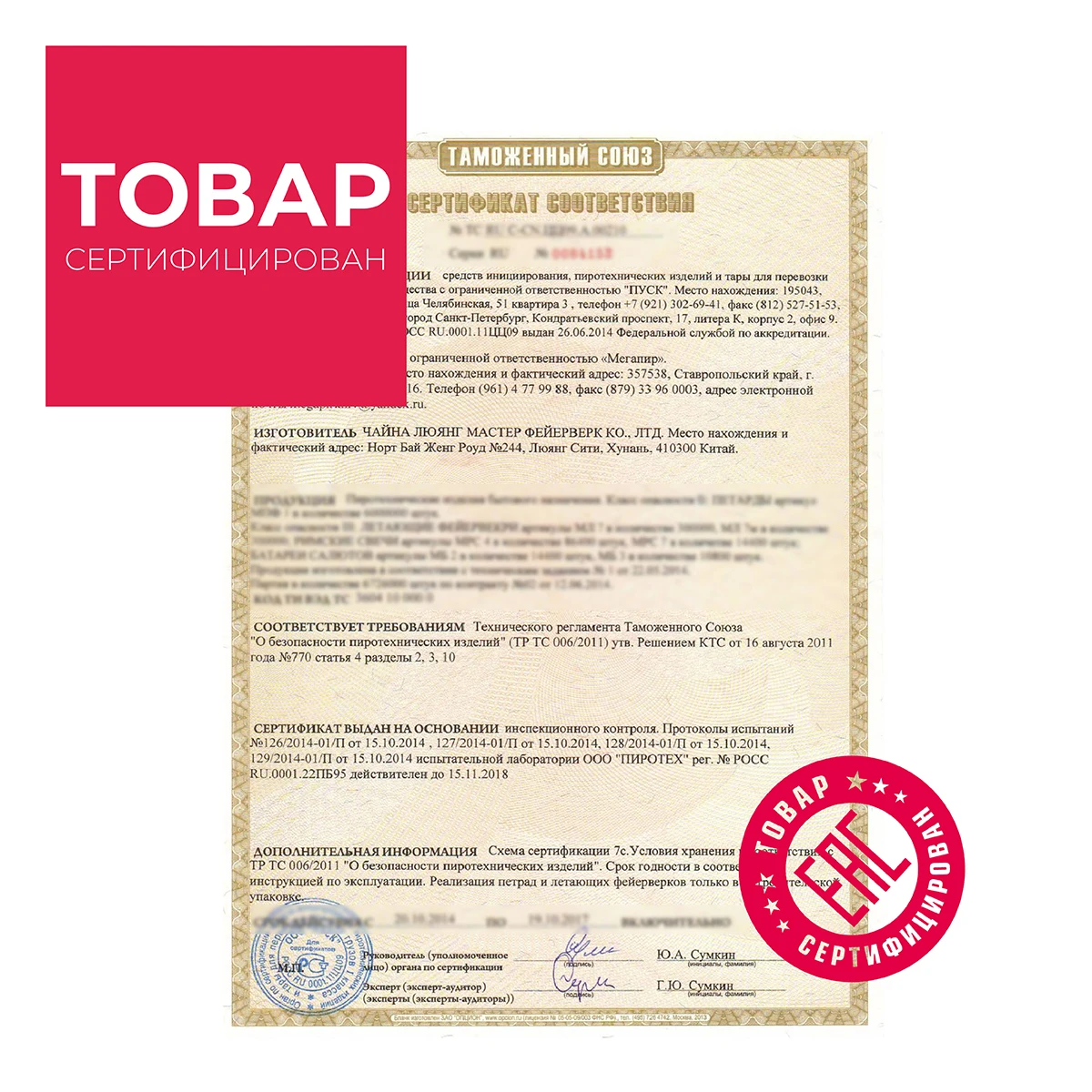 Корсар петарды корсар 3 на новый год взрывные карсар НАБОР из 4 пачек (120 шт) |