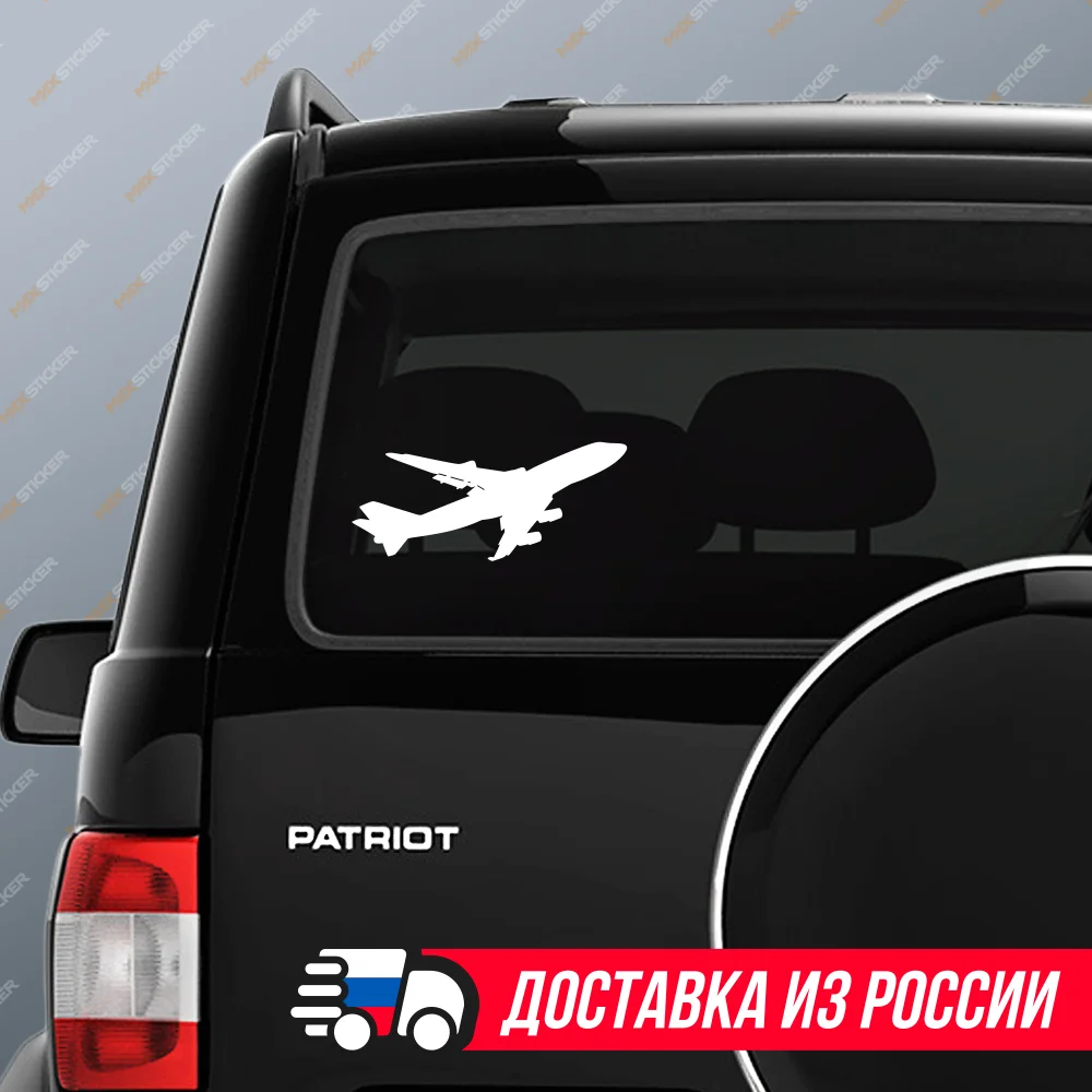 Наклейка на авиационный самолёт Boeing 747 виниловая наклейка автомобиль-Boeing.
