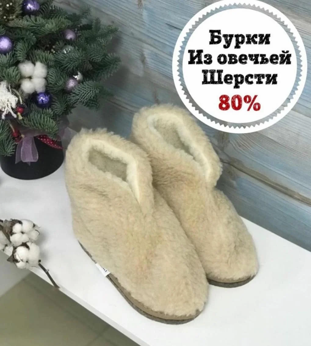 ugg boots Homemade Chuni sneakers Burks baby booties natural sheep wool | Обувь