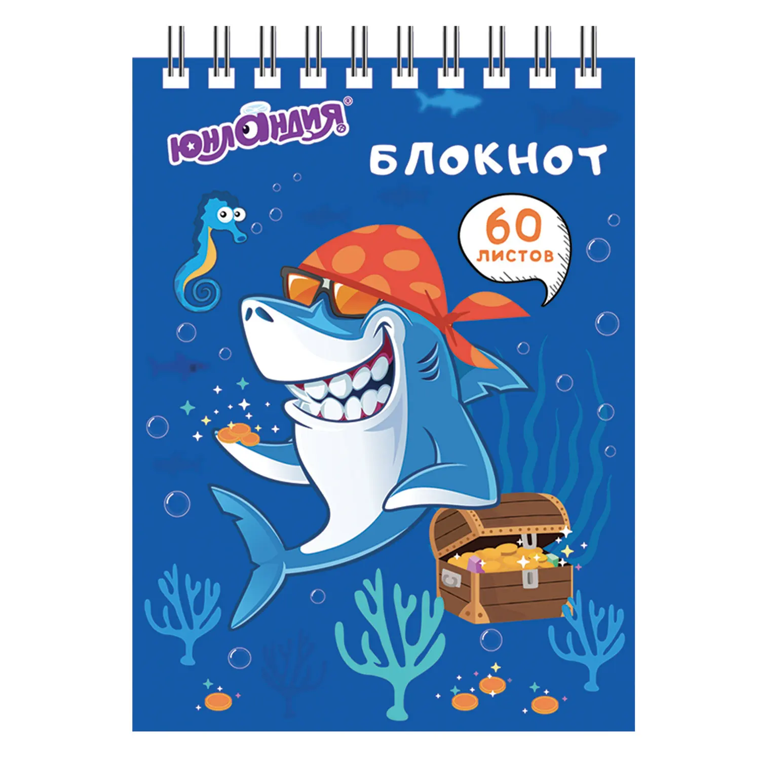 Блокнот Юнландия А6 60 листов гребень клетка "Акула-пират" 108х145 мм 1 шт (129833) |