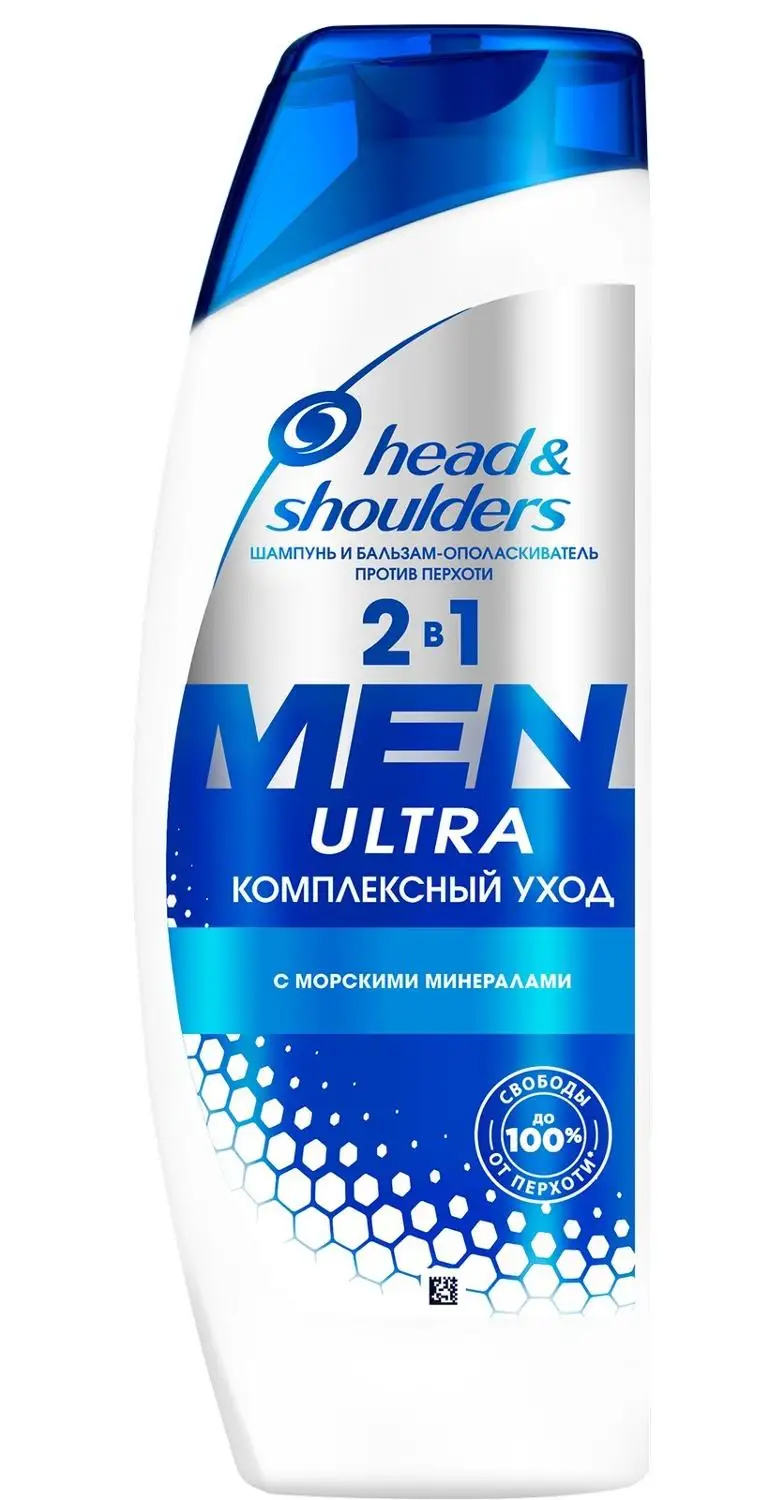 Шампунь и бальзам-ополаскиватель 2в1 против перхоти Head&ampShoulders Men ultra Комплексный