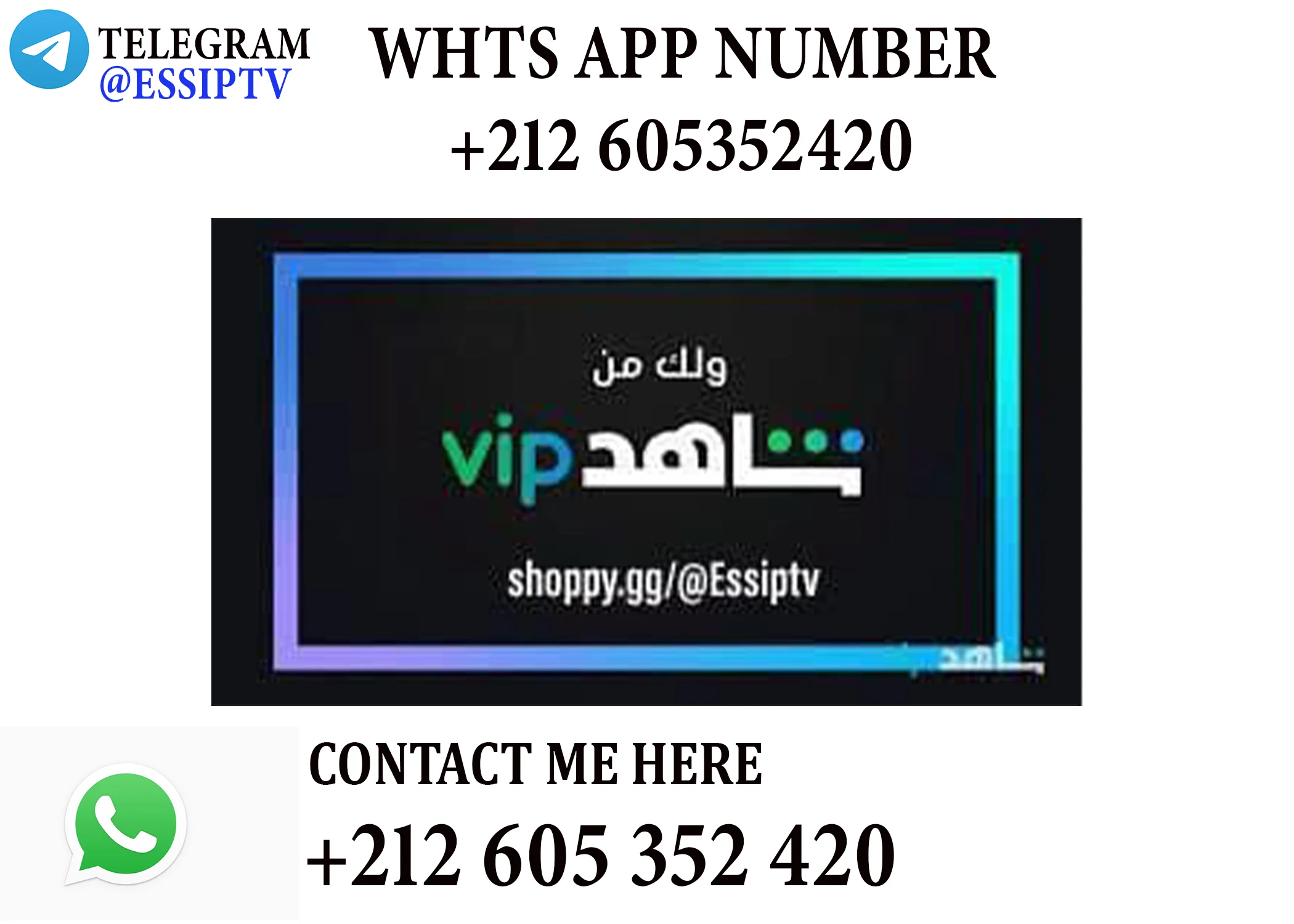 

{{✔️Shahid VIP MBC✔️}}