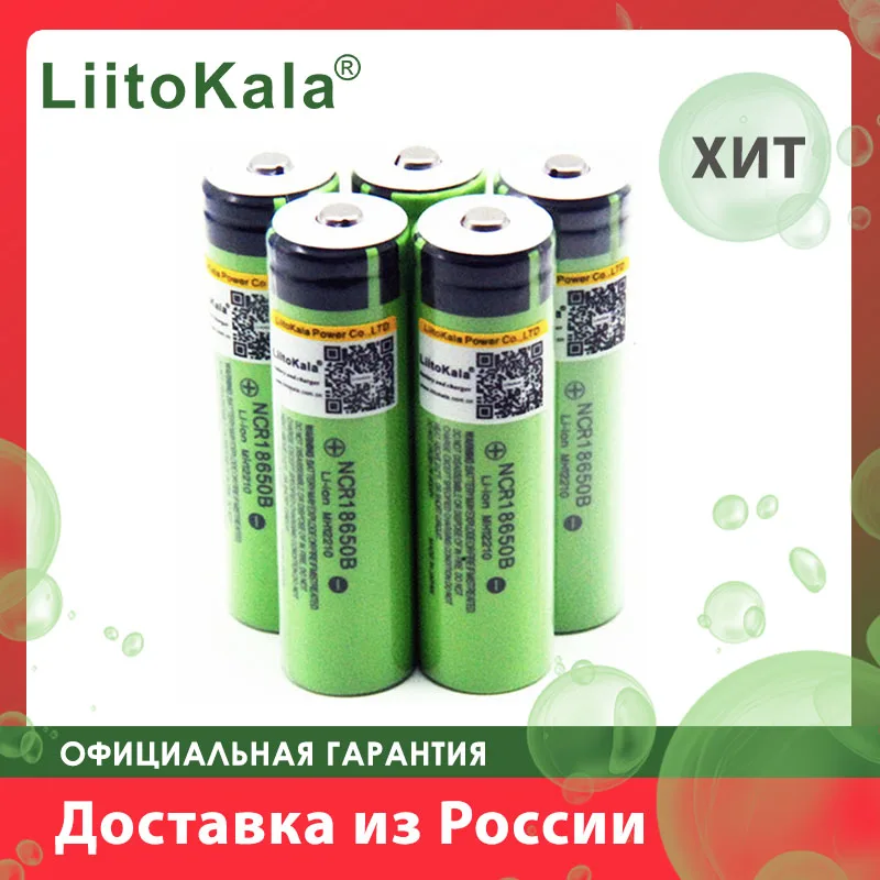 18650 аккумулятор: низкие цены купить в
