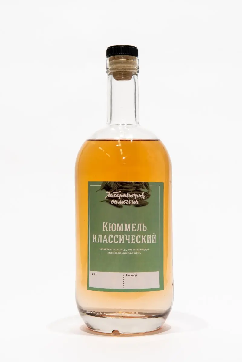 Кюммель ликер. Кюммель. Кюммель этикетка на бутылку. Кюммель напиток. Кюммель.