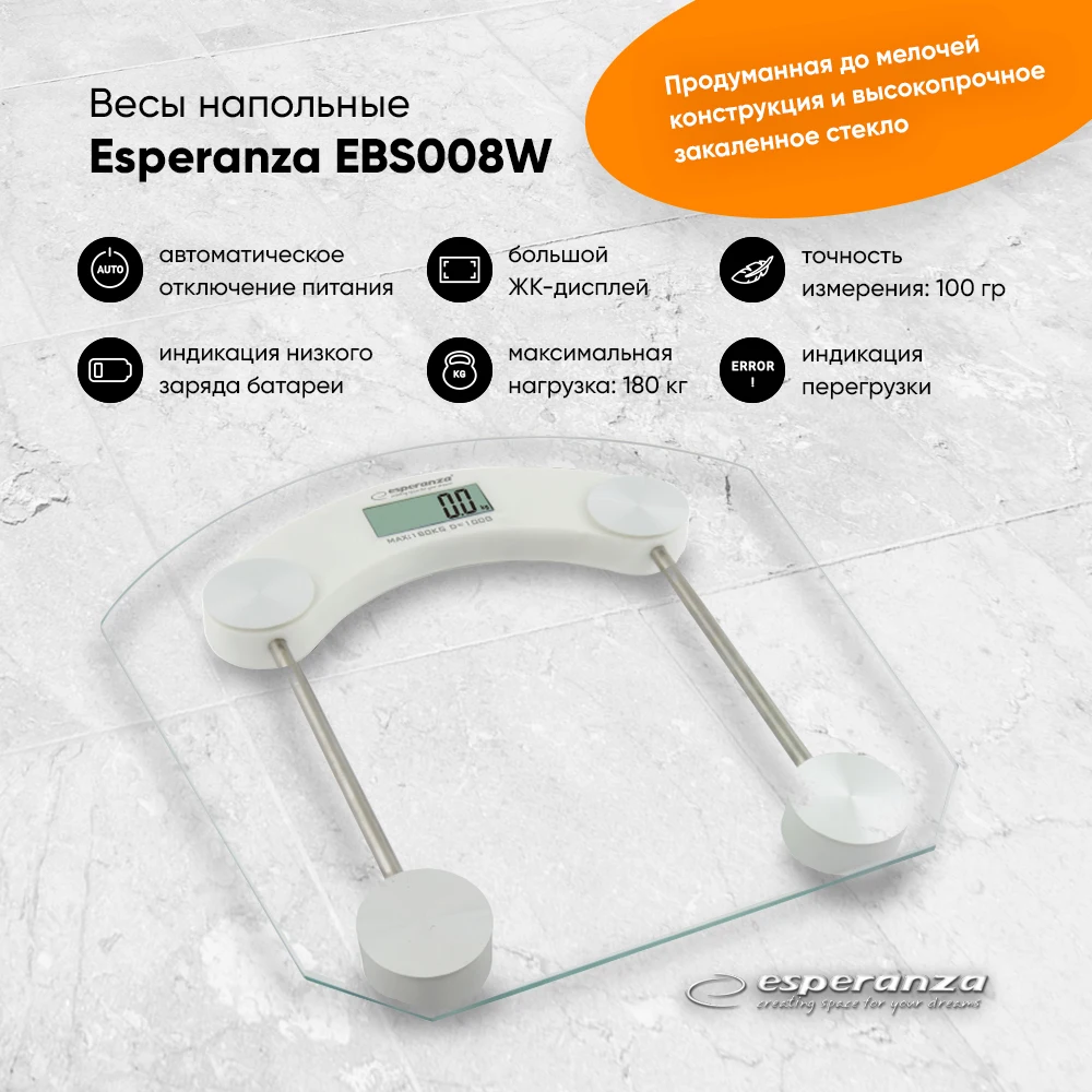 Весы напольные электронные ESPERANZA PILATES|Напольные весы| |