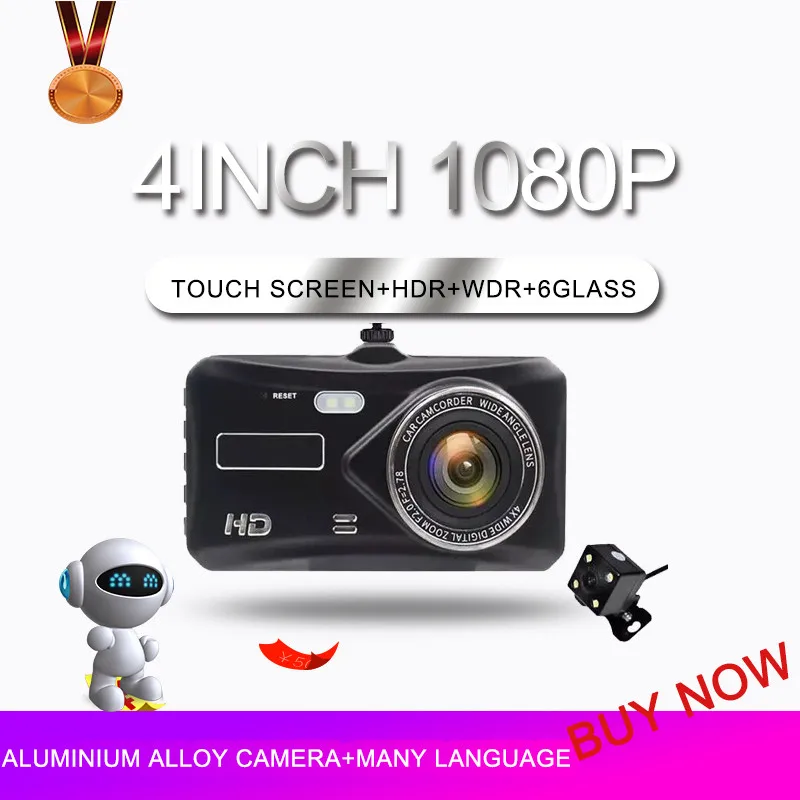 X97 4 дюйма двойная линза Видеорегистраторы для автомобилей заднего вида Камера