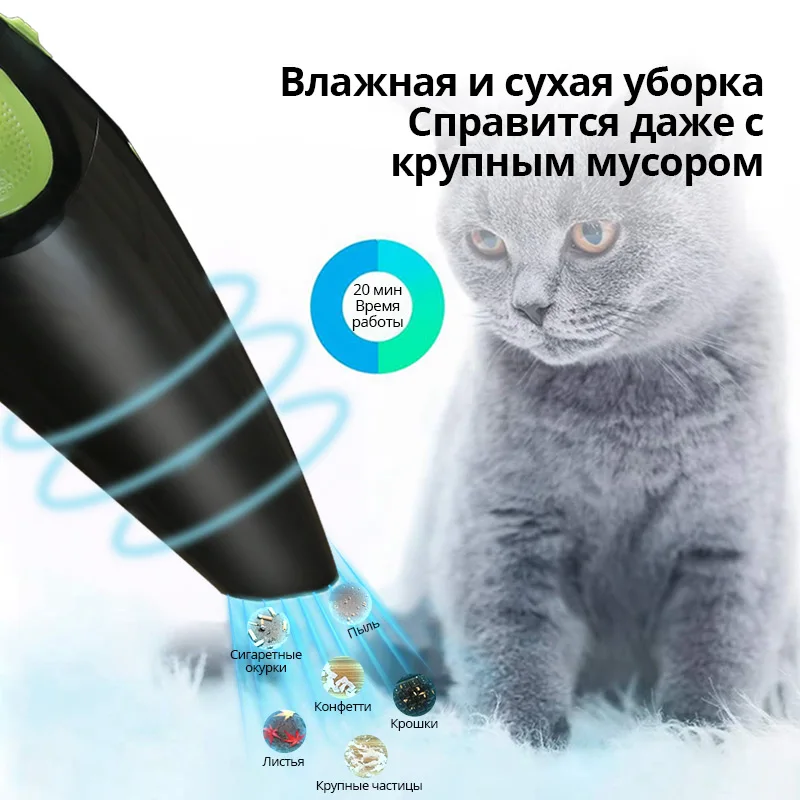 Пылесос KUANLITU KDM001 ручной для автомобиля дома беспроводной с высоким всасыванием