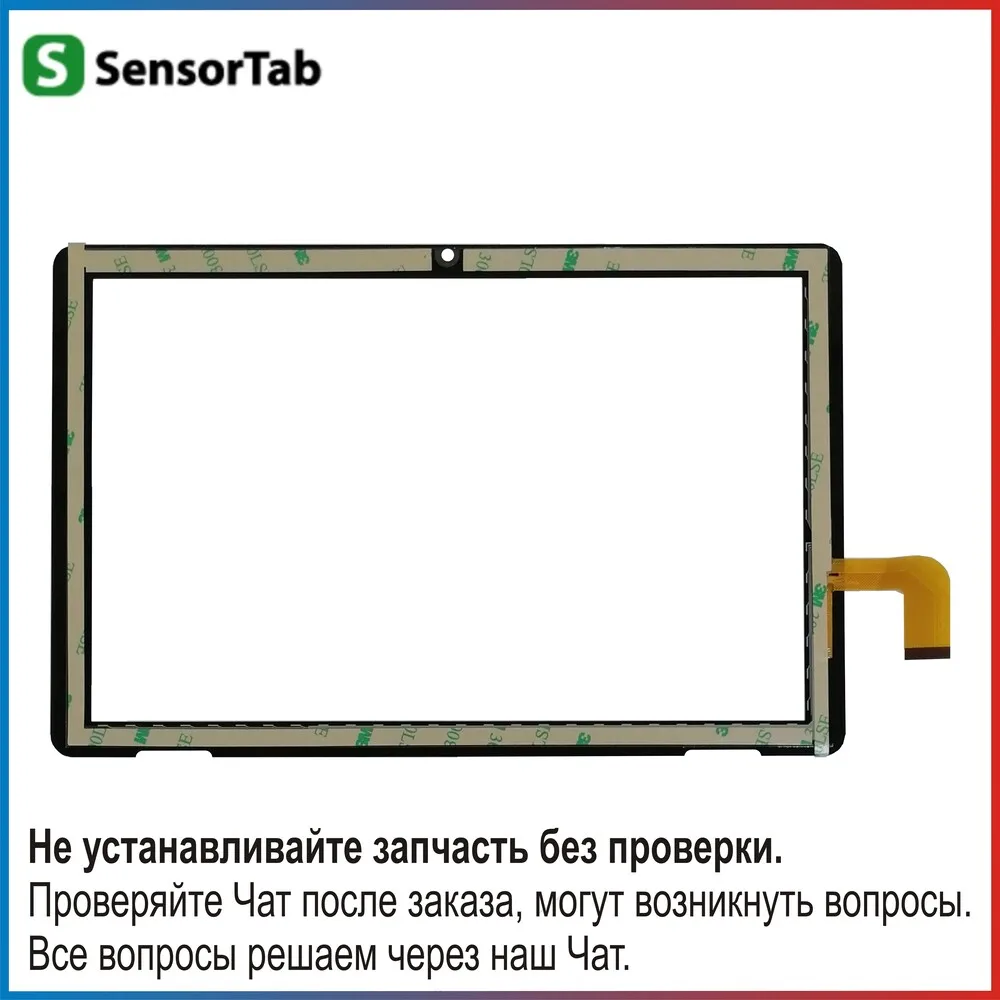 Dexp Ursus K21 4G тачскрин 10.1 дюймов сенсор для планшета touch screen |