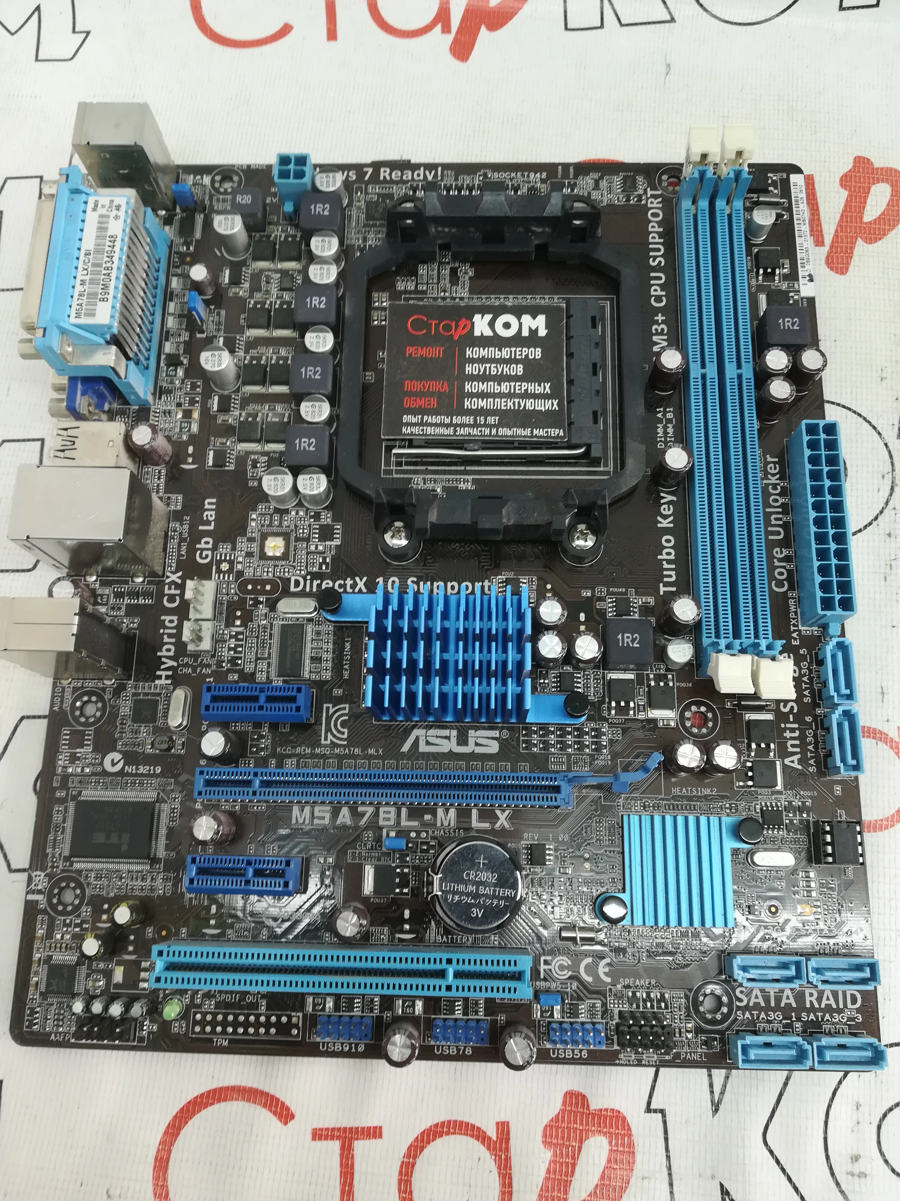 Asustek computer inc m5a78l. Asustek computer inc m5a78l. M5a78l-m lx3. Asus m5a78l-m lx3 plus. M5a78l-m lx3.