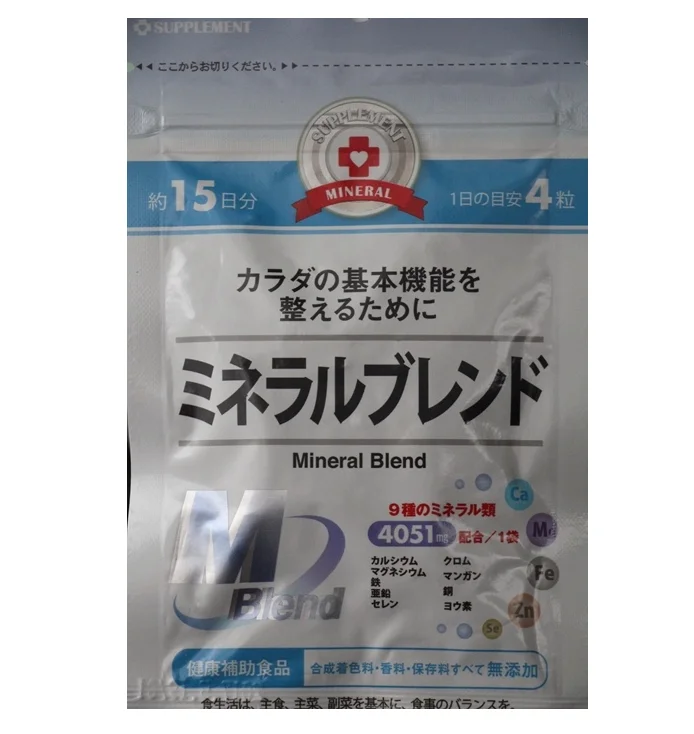 Японские витамины Daiso  Смесь 9 минералов на 15 дней (art.: 3920bb0ed2d74) - 3920bb0ed2d74