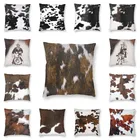 Воловья кожа, желто-коричневый цвет, Декоративные животные, кожа, мех, наволочка, текстура, искусственная Бархатная подушка, чехол