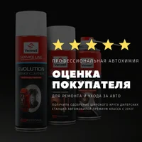 Популярный «разрушитель ржавчины» хорошо справляется с закисшими болтами и гайками#2