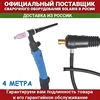 Изображение товара 0