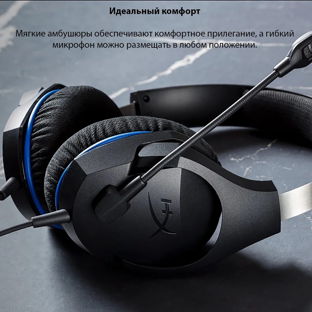 1. Hyperx cloud stinger 2 core. Hyperx cloud stinger core hx-hscsc2. Hyperx cloud stinger core 7. 1.