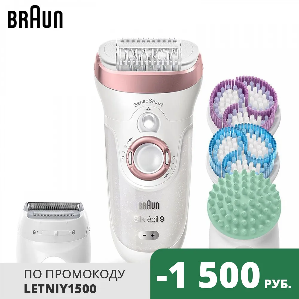Эпилятор Braun Silk epil 9 SkinSpa SensoSmart 9990 4 в 1|Эпиляторы| |