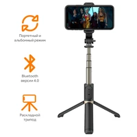 wireless bluetooth selfie stick foldable detachable mini tripod aluminumalloy portable with remote shutter universal phone holde