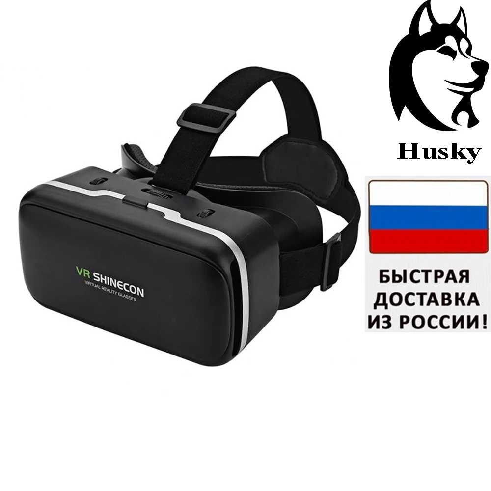 Очки виртуальной реальности VR BOX Шлем для смартфонов Android IOS Bluetooth игрушка дома