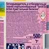 Изображение товара 2