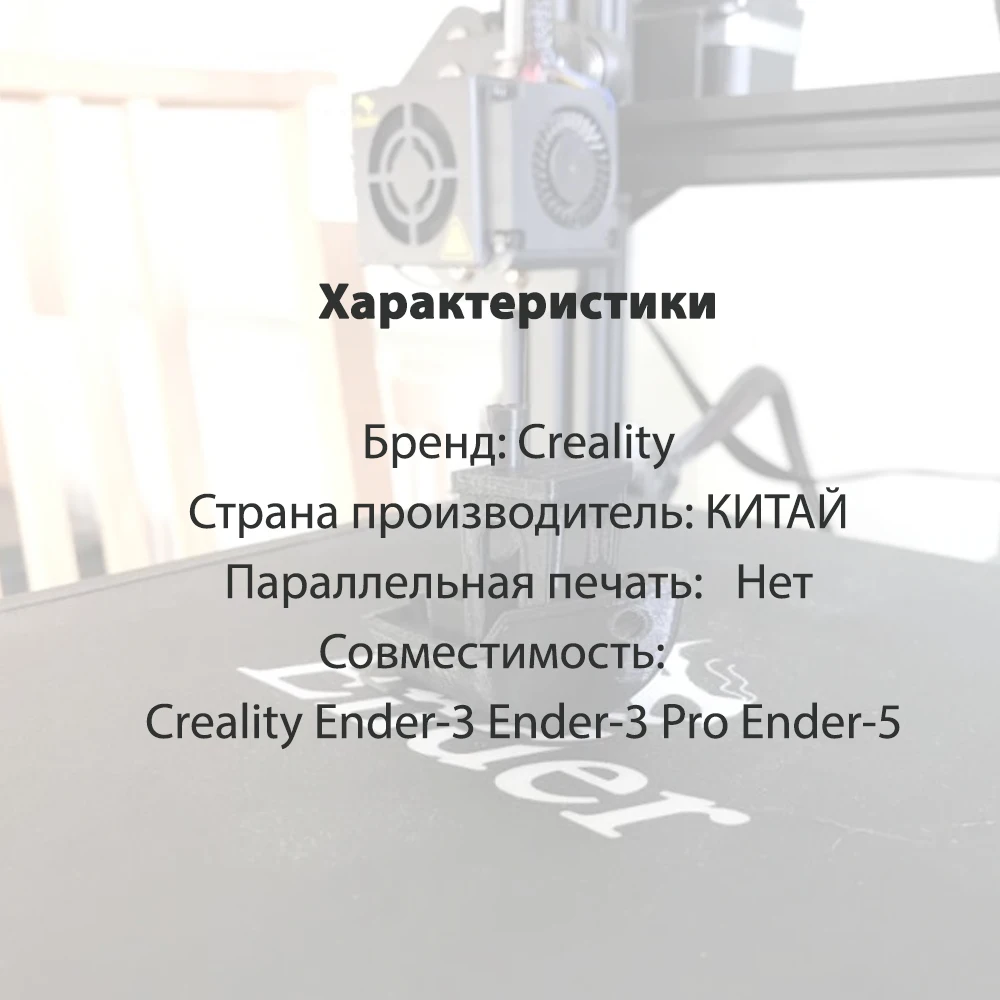 Самоклеящаяся Пленка Наклейки Магнитное Покрытие Стекло Ультрабаза для 3D
