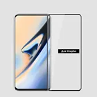 Защитное стекло Pro+ для Oneplus OnePlus 1+ 1+91+9r1+Nord N10 5GOnePlus 9ROnePlus Nord N10 5G Full screen полноэкранное