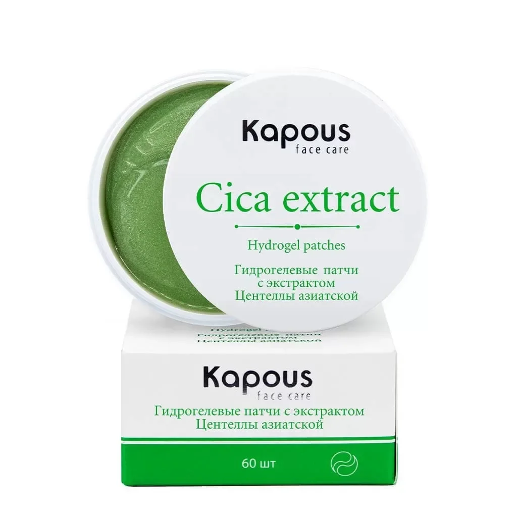 Kapous Face Care Гидрогелевые патчи с экстрактом Центеллы азиатской, 60 шт.уп. (art.: 3920bacac37ea) - 3920bacac37ea