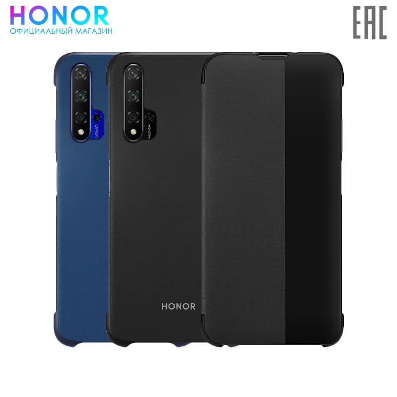 Защитный чехол для HONOR 20 Flip Cover | Мобильные телефоны и аксессуары