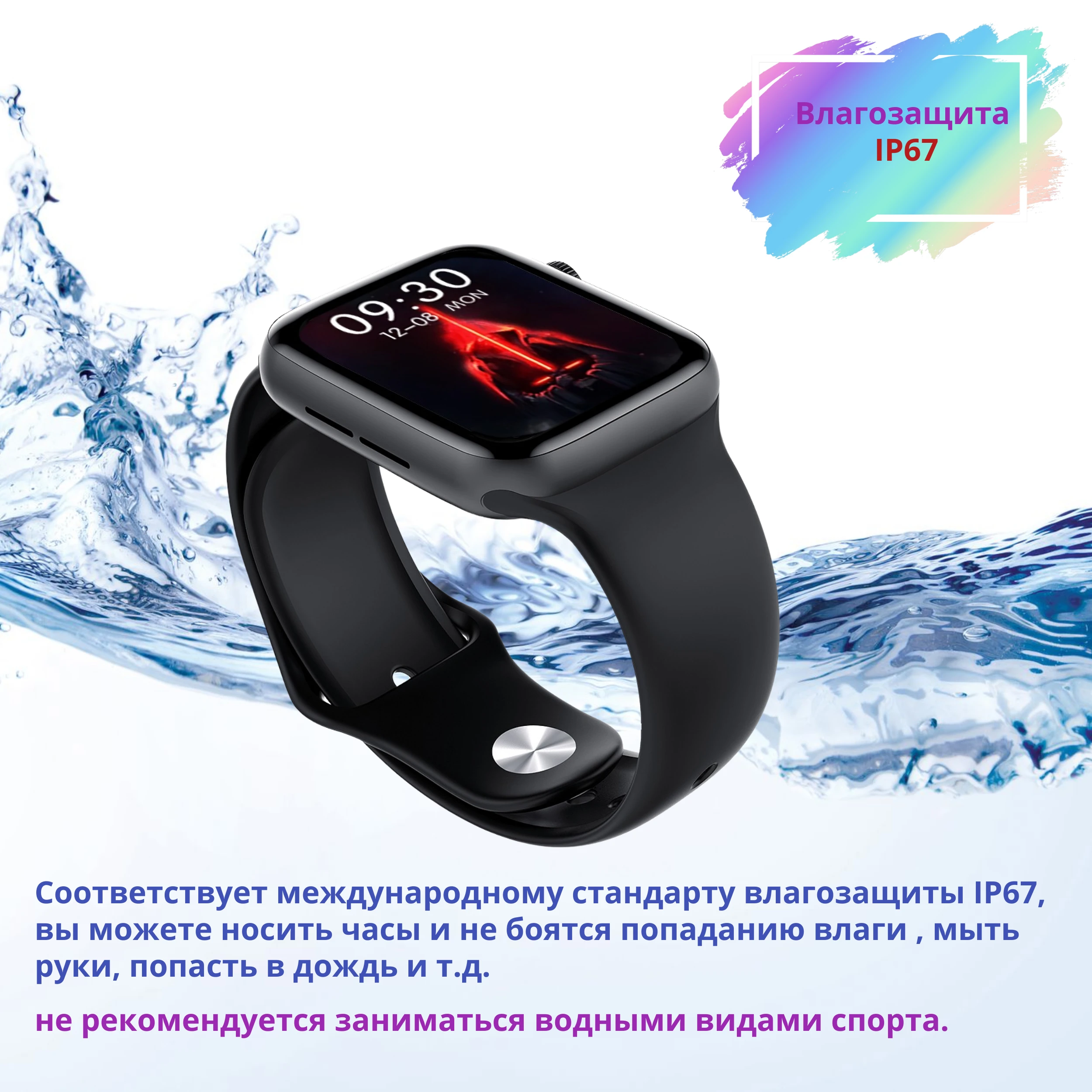 Умные смарт часы MW 17 PLUS (черный) smart watches fitness tracker for IOS ANDROID шагомер - купить по