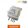 Изображение товара 0