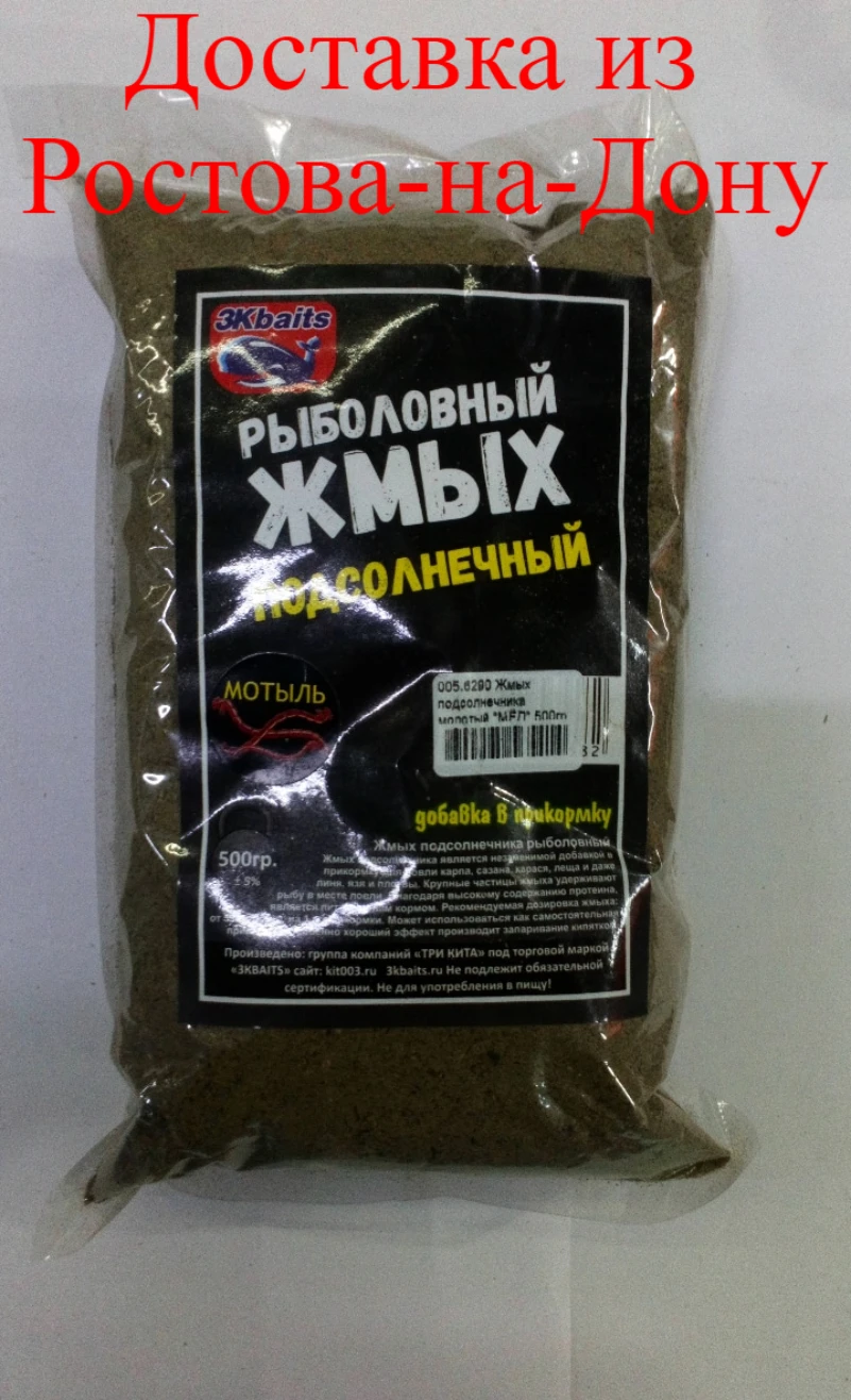 Купить Макуху Для Рыбалки В Интернет Магазине