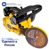 Изображение товара 0
