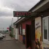 Изображение товара 4