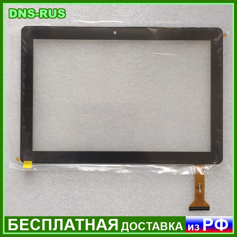 Тачскрин для BDF M107 сенсорное стекло сенсорный экран сенсорная панель (p/n Angs-ctp-101576