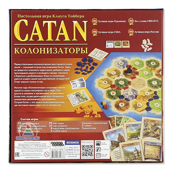 Настольная игра Колонизаторы (Catan) Hobby World (Хобби Ворлд) | Игрушки и хобби