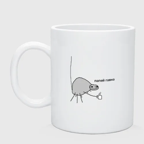 Mug Papei gavna/Papei | Mugs