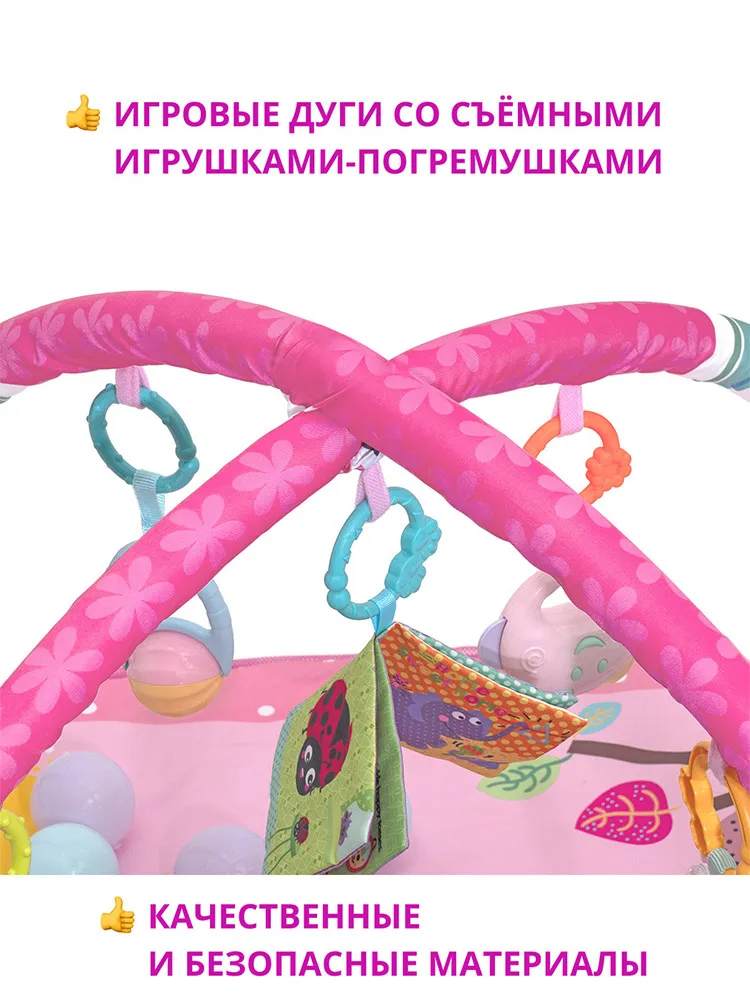 Развивающий Коврик с игрушками &quotPlay Ground Gym" для новорожденного | Игрушки и