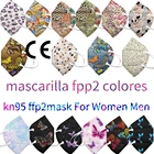 5 шт. ffp2mask mascarilla fpp2 homologada взрослые mascarillas kn95 сертифицированные ffp2 mascarillas mondkapjes ffp2mask ce Mask